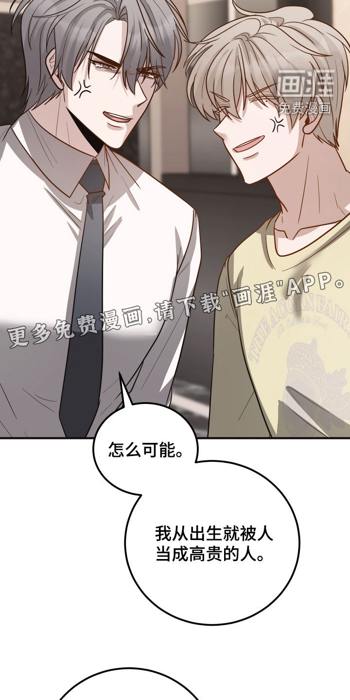 第28话9