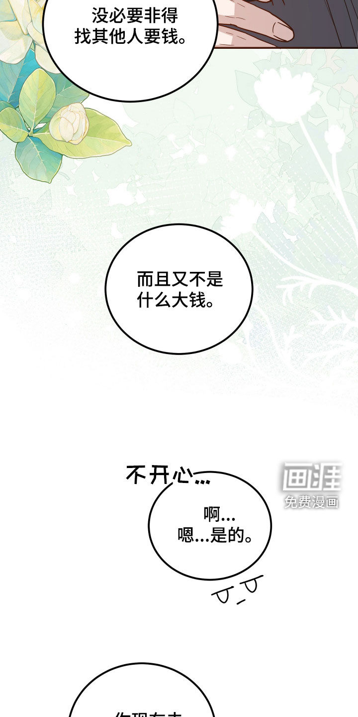 第28话34
