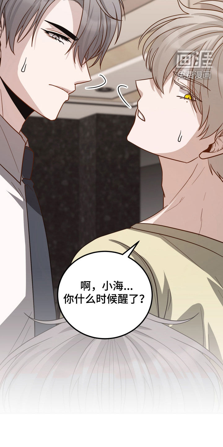 第28话12