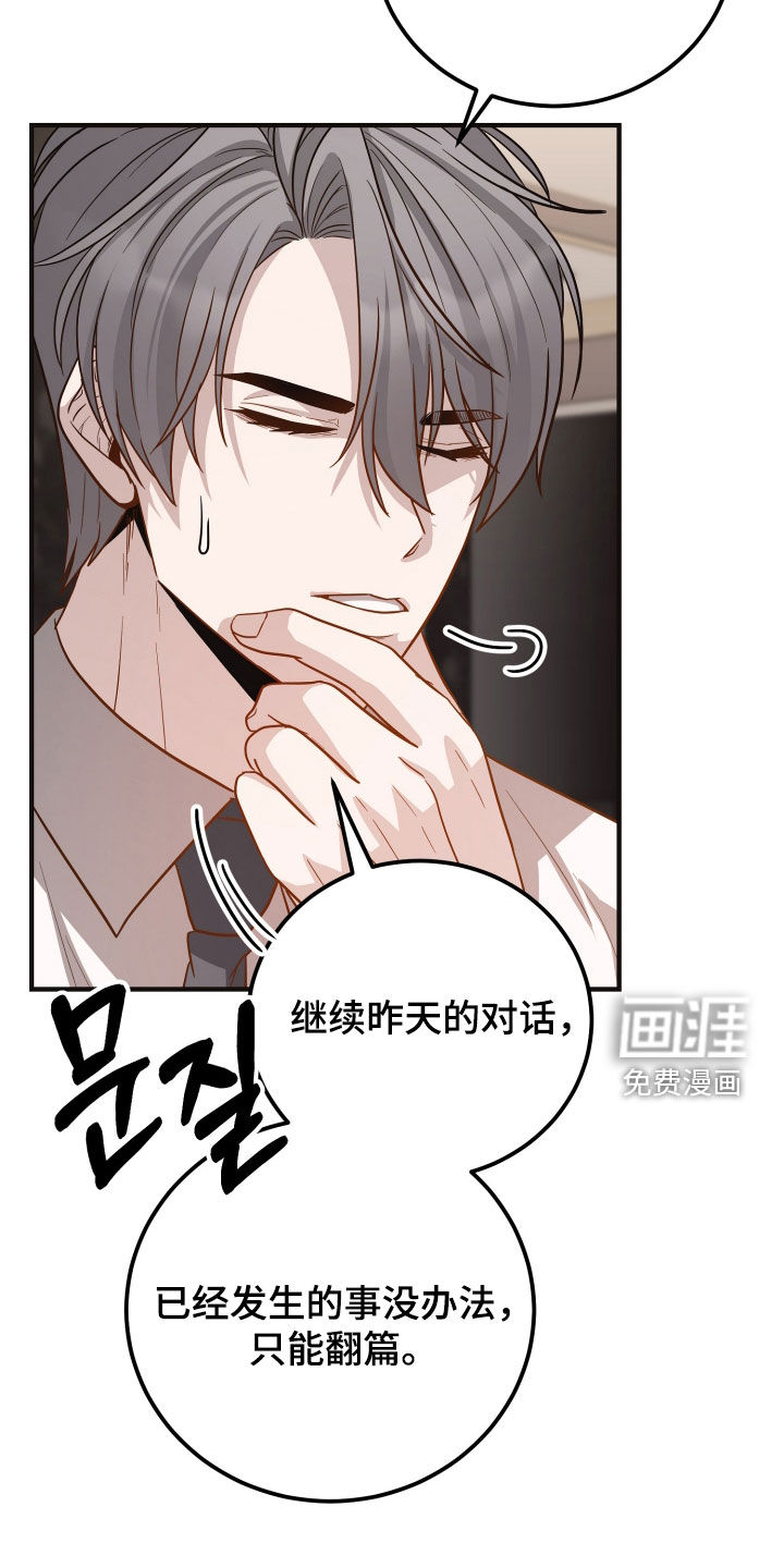第28话24