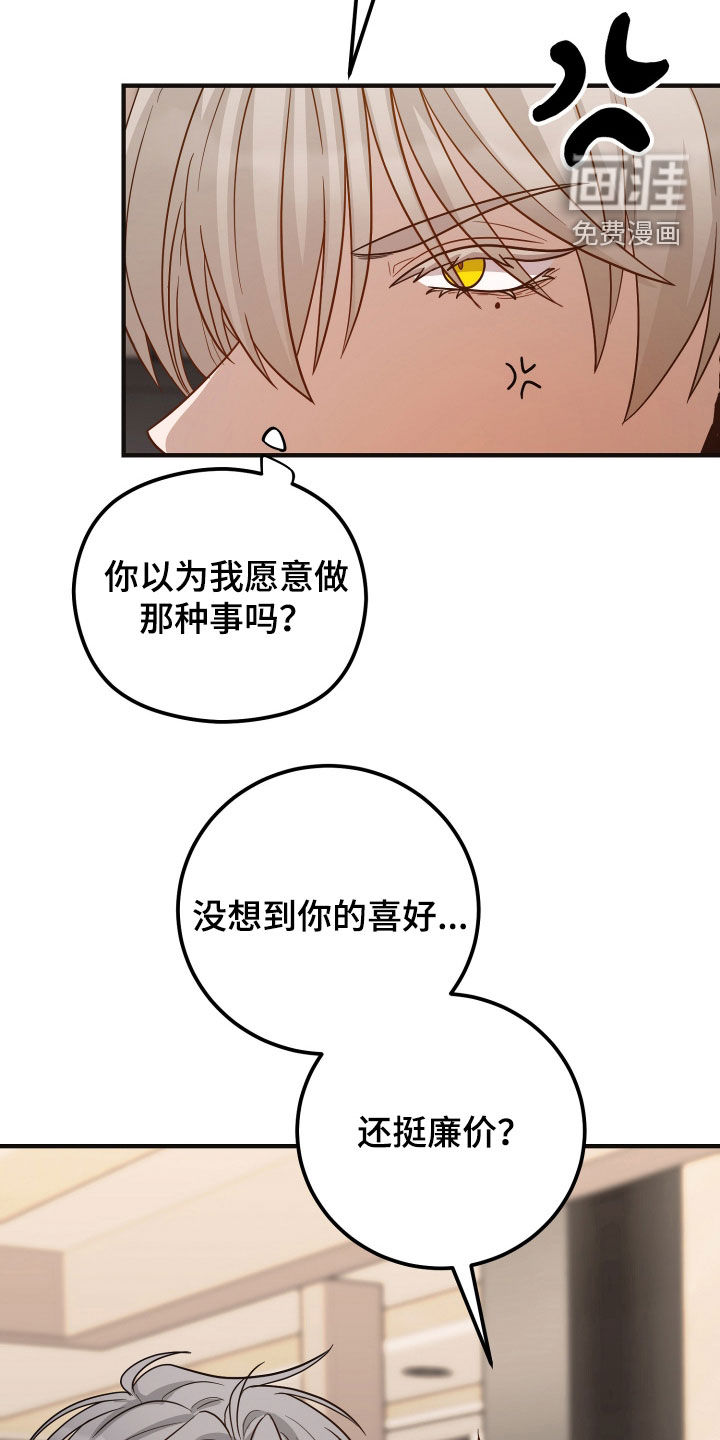 第28话8