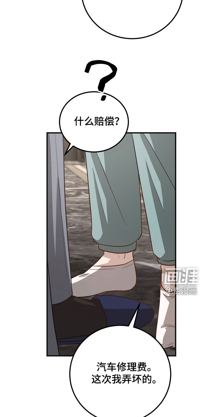 第28话26
