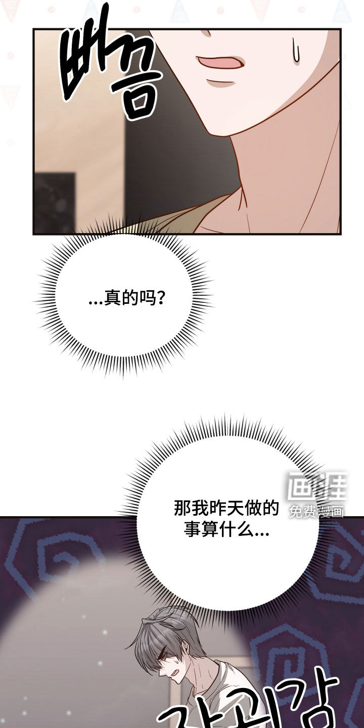 第28话30