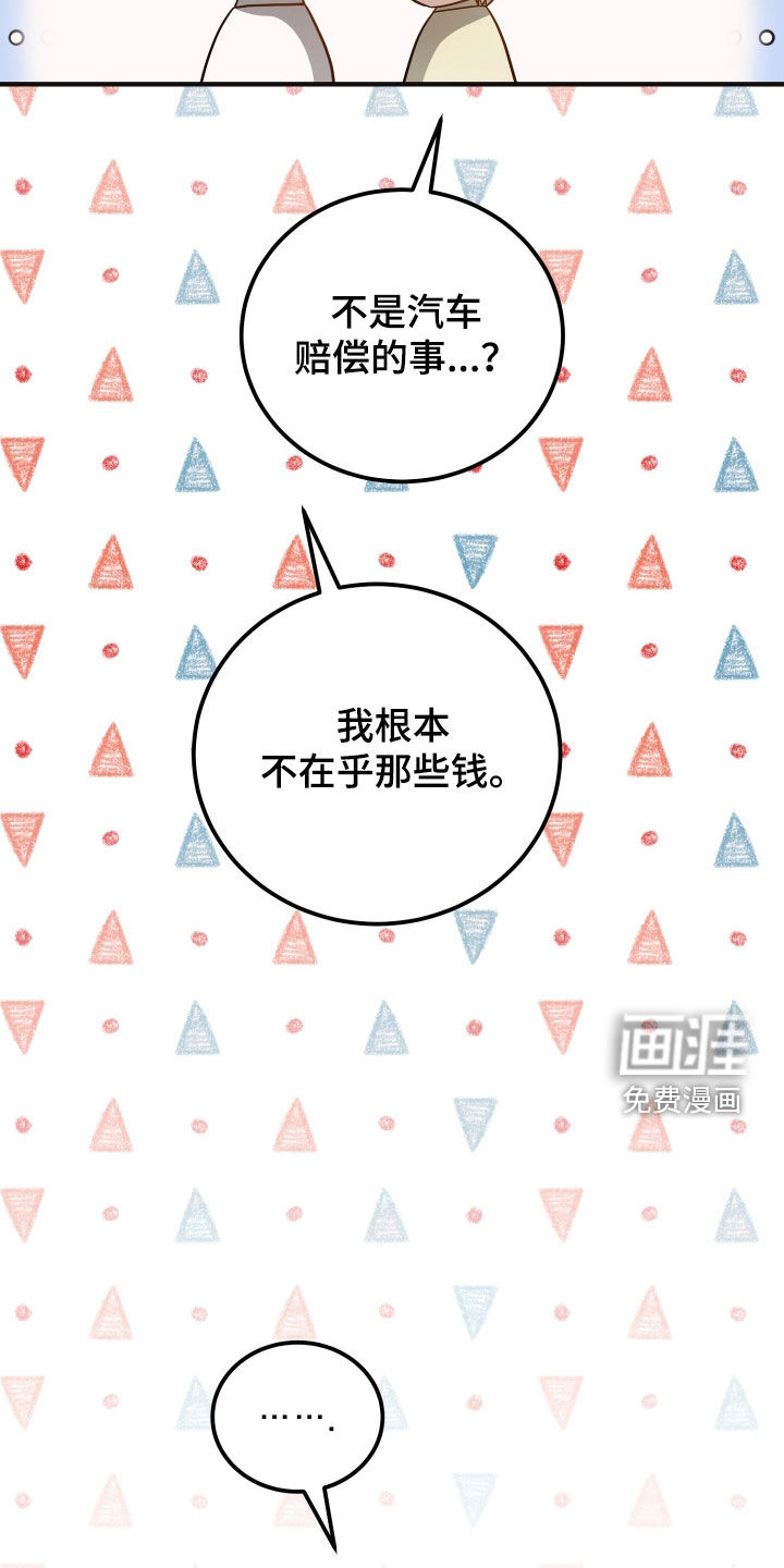 第28话29