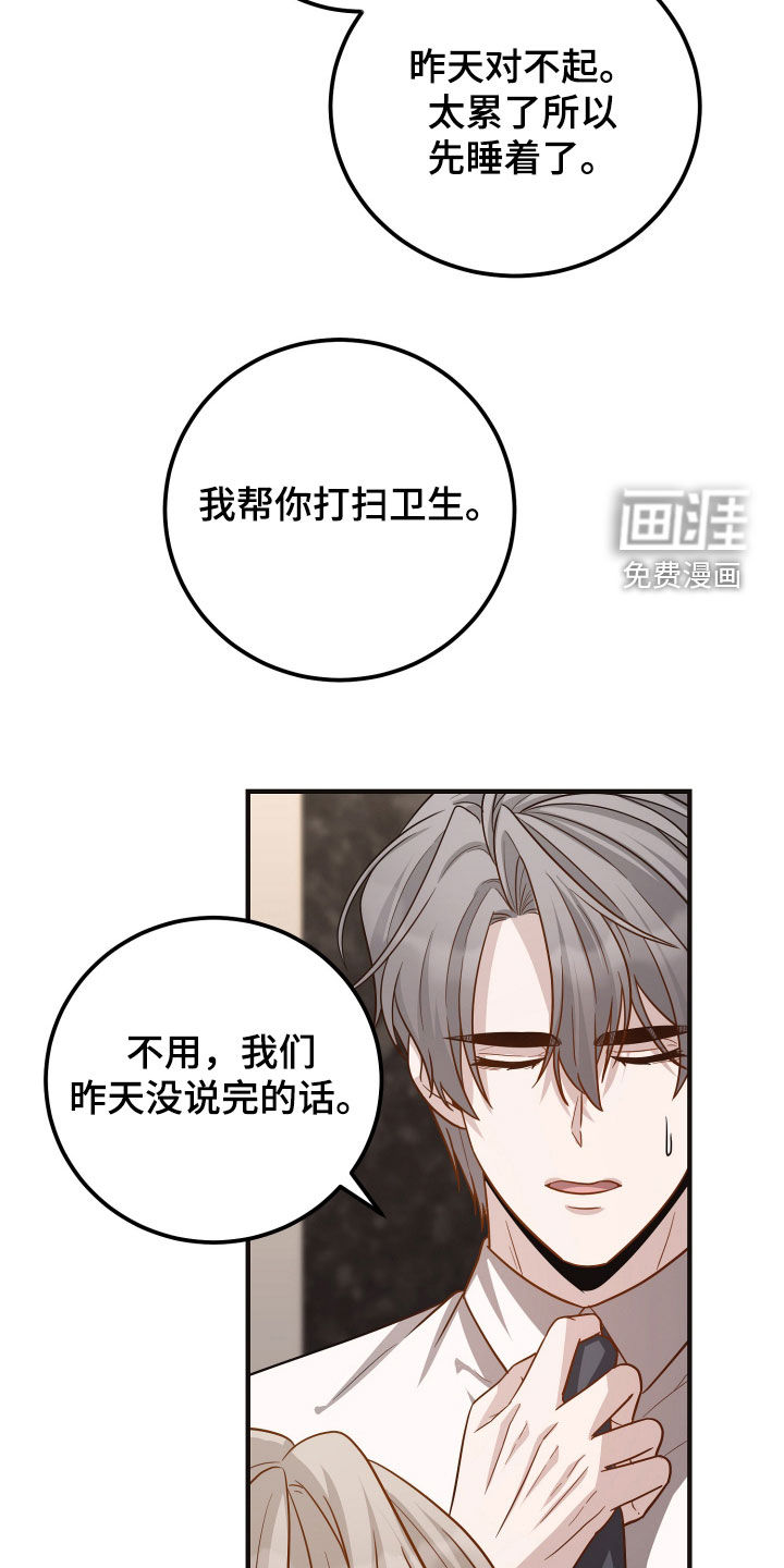 第28话2