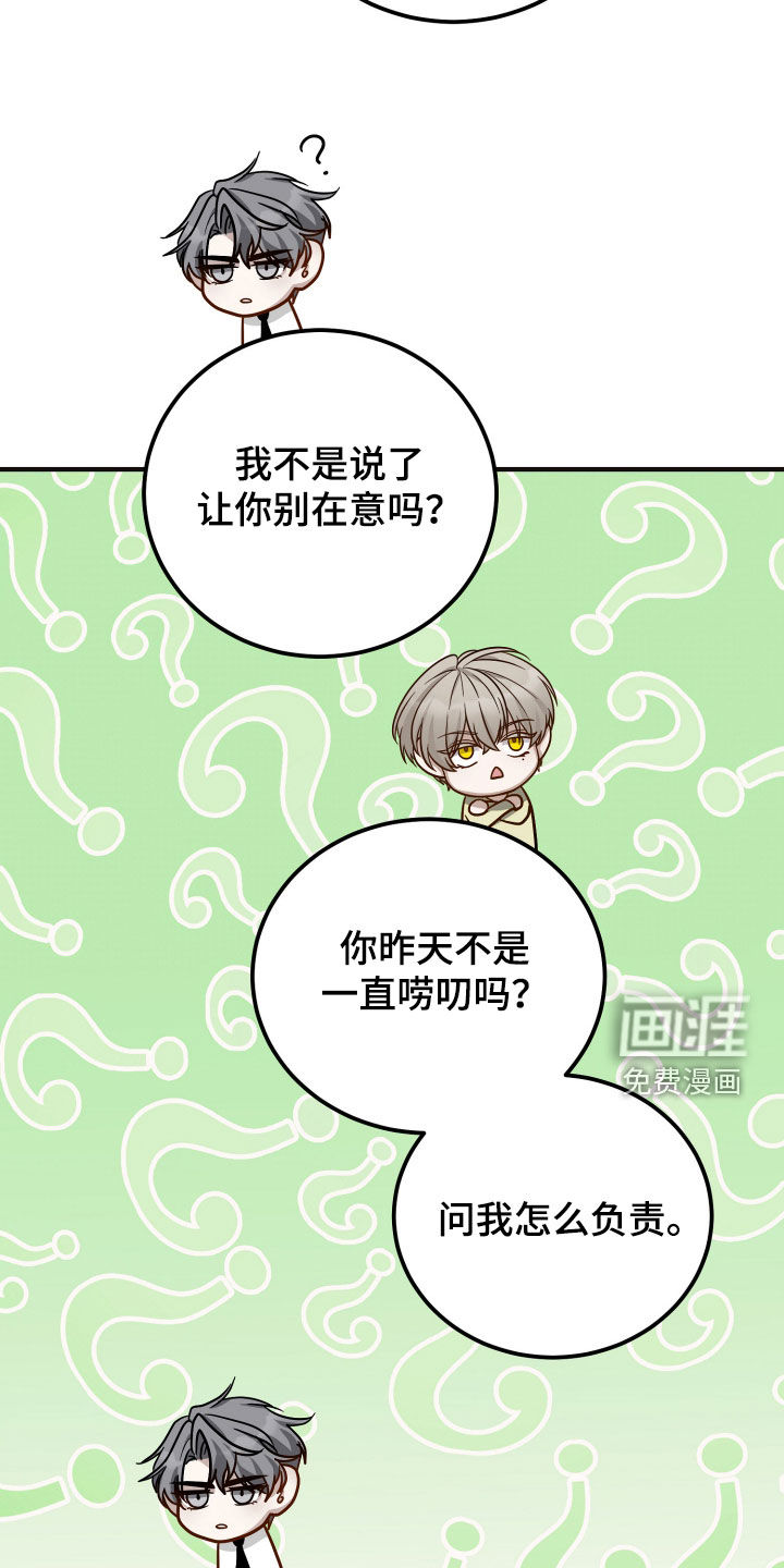 第28话27