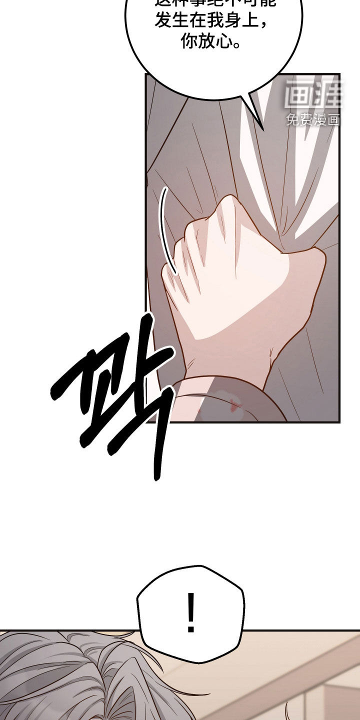 第28话11