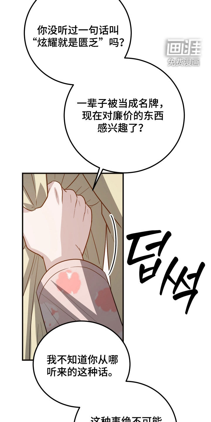 第28话10