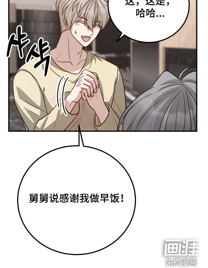 第28话37