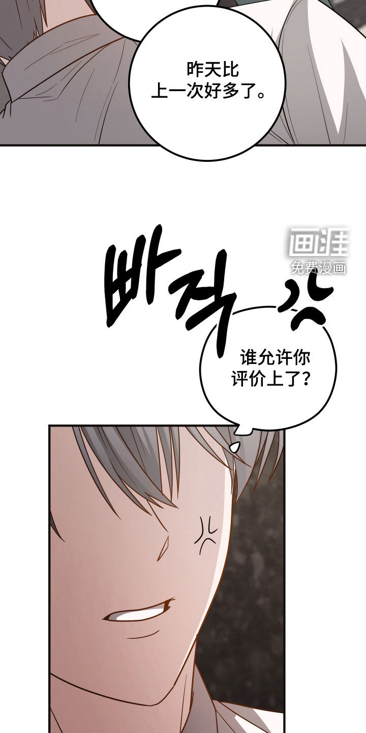 第28话4