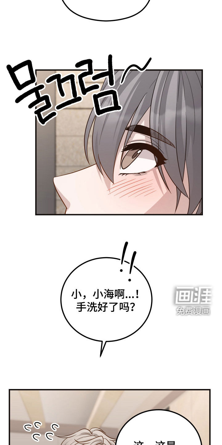 第28话36