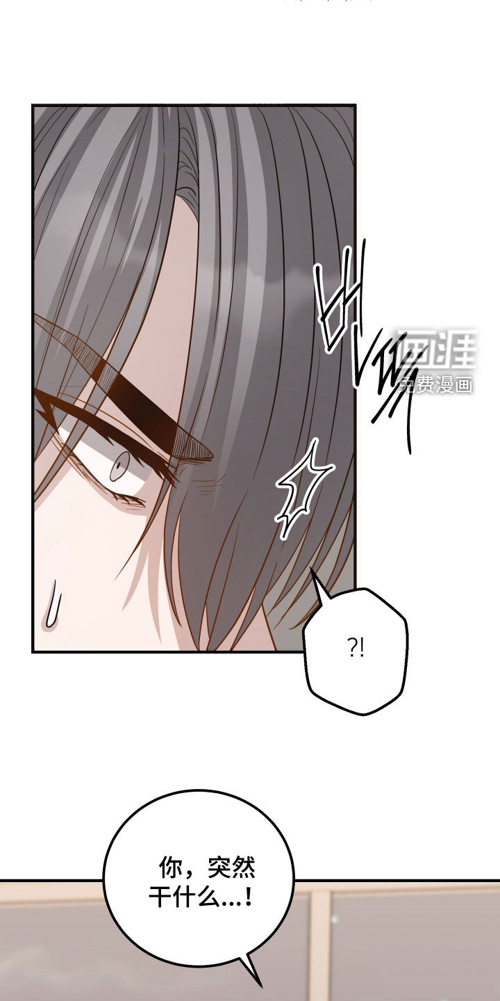 第27话20