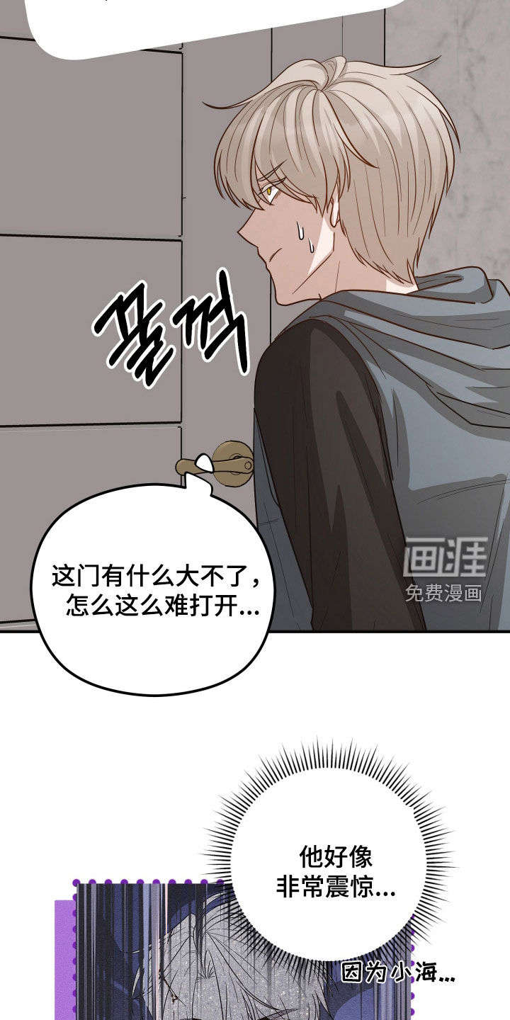 第27话7