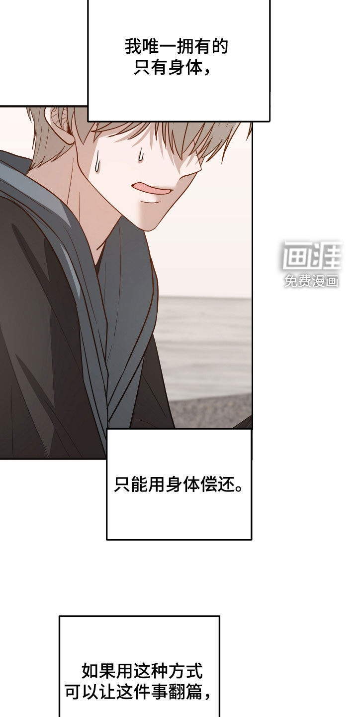 第27话25