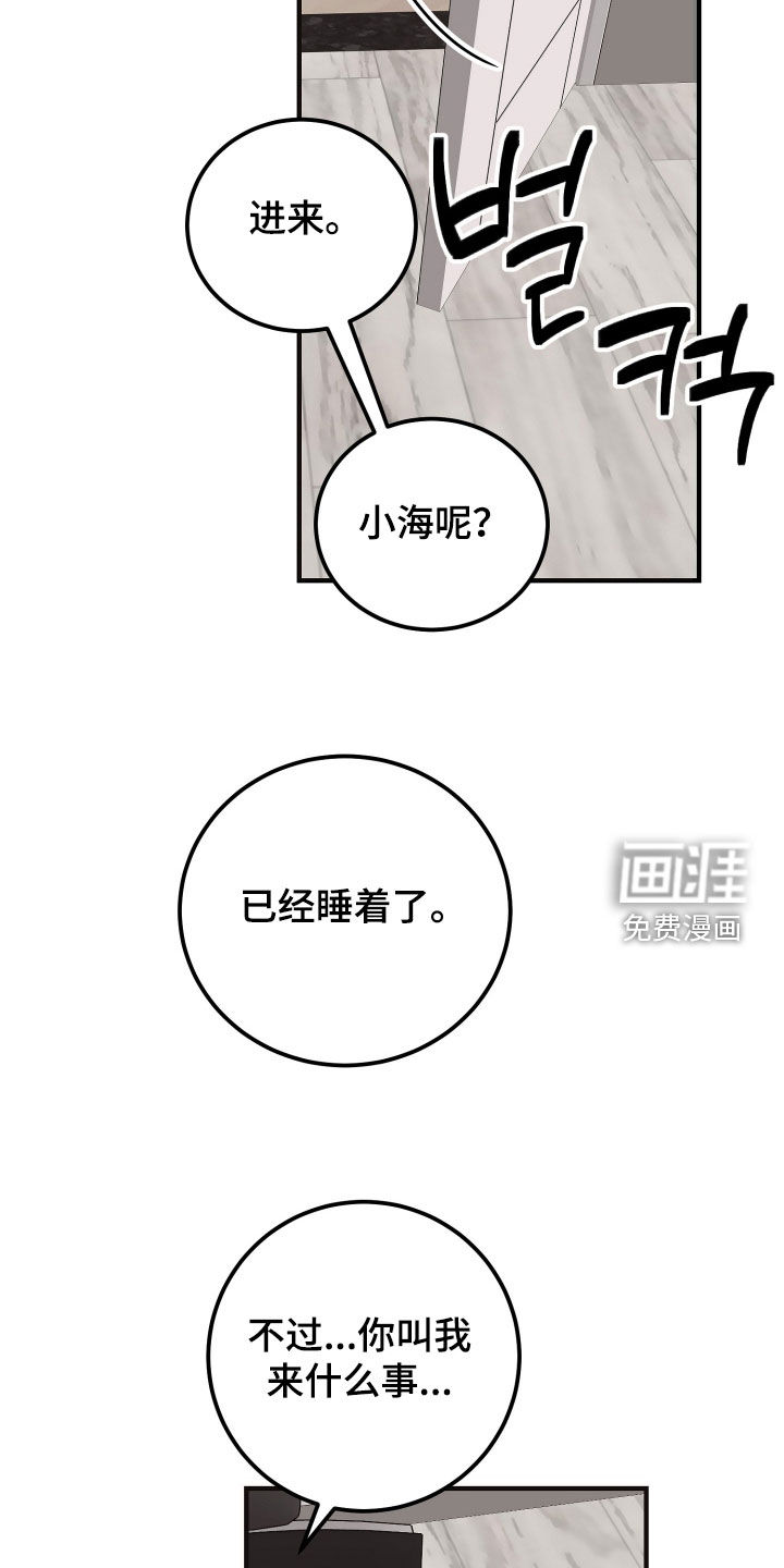 第27话11