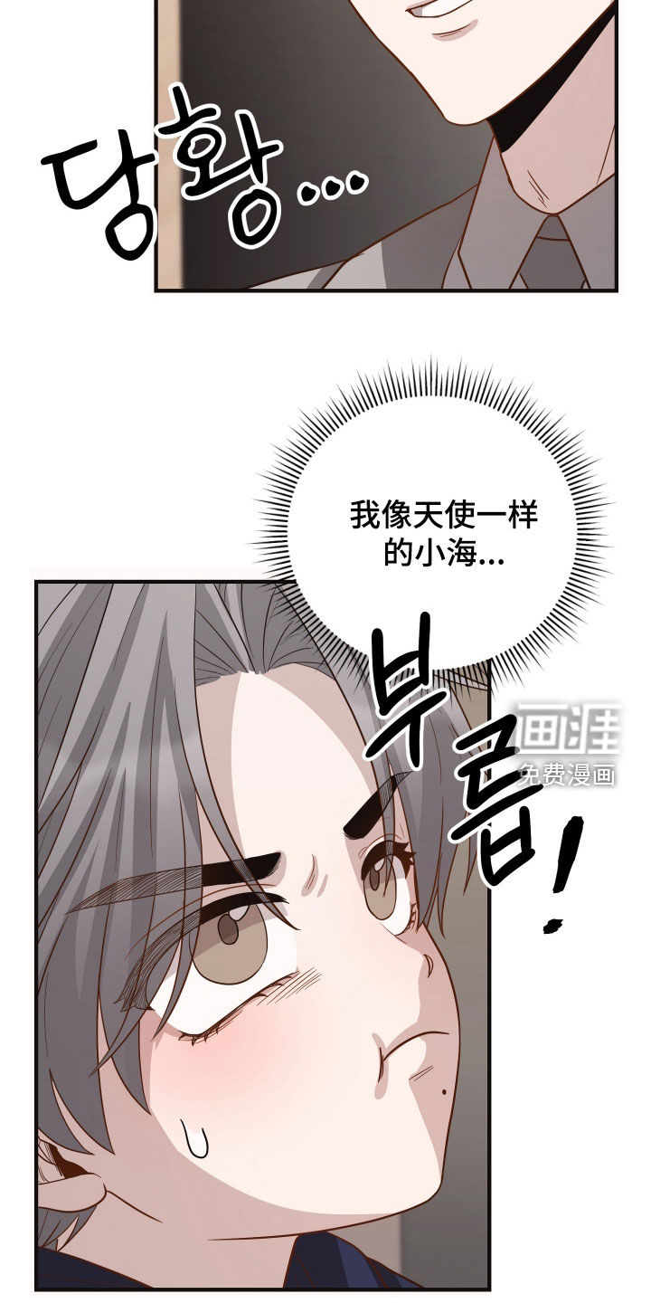 第27话4