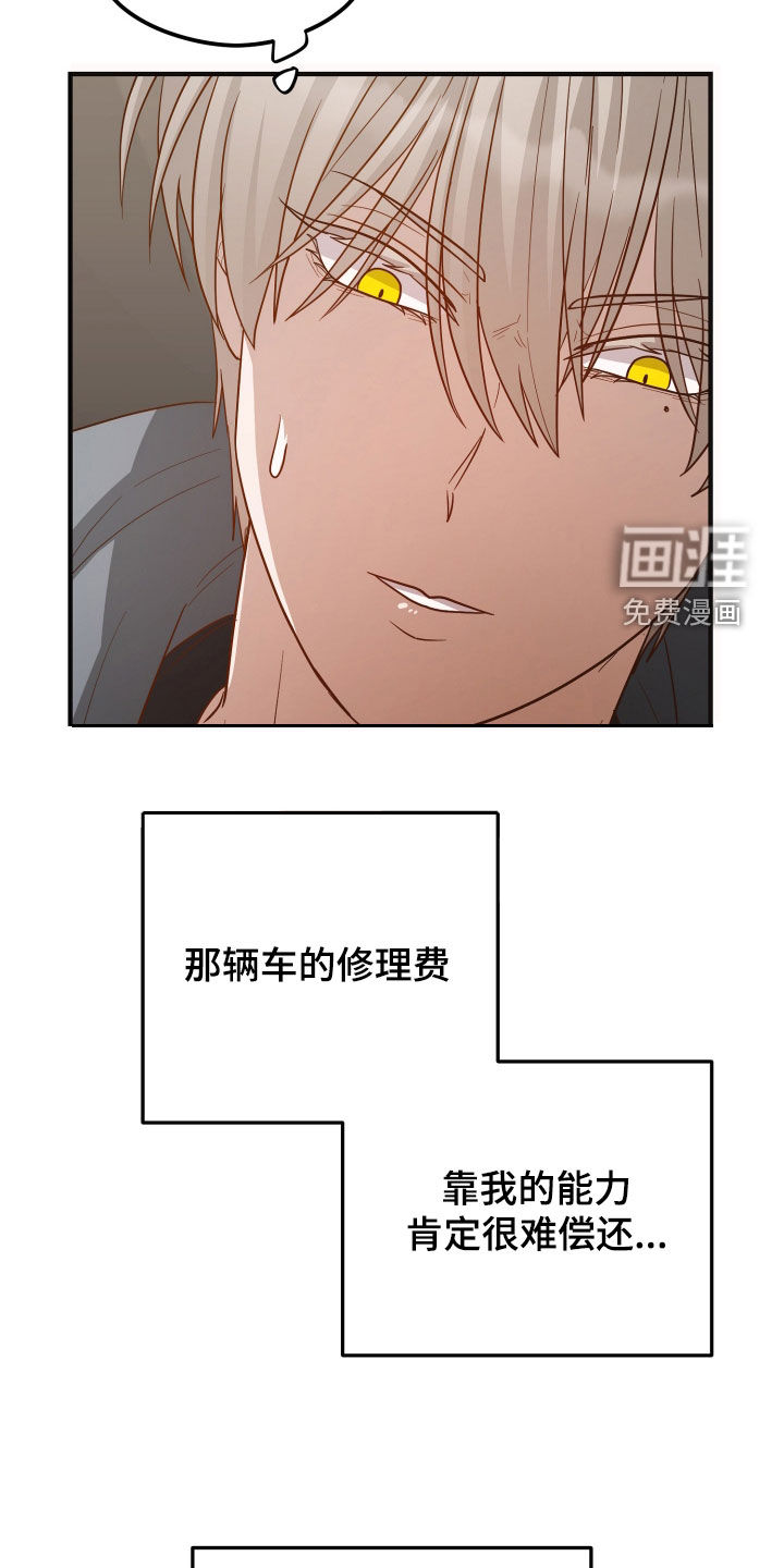 第27话24