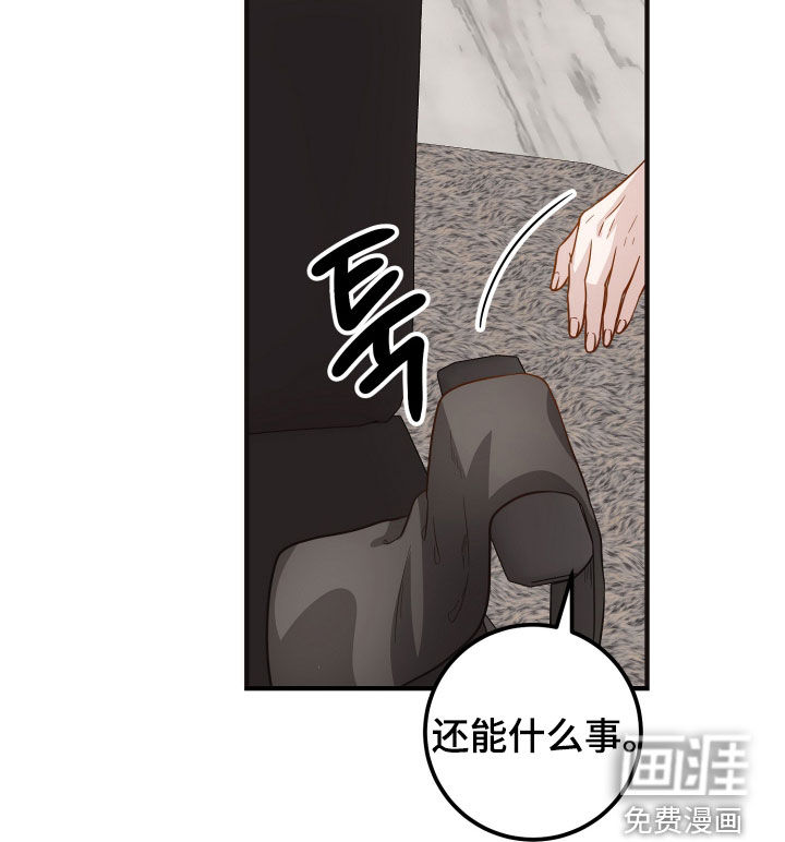 第27话12