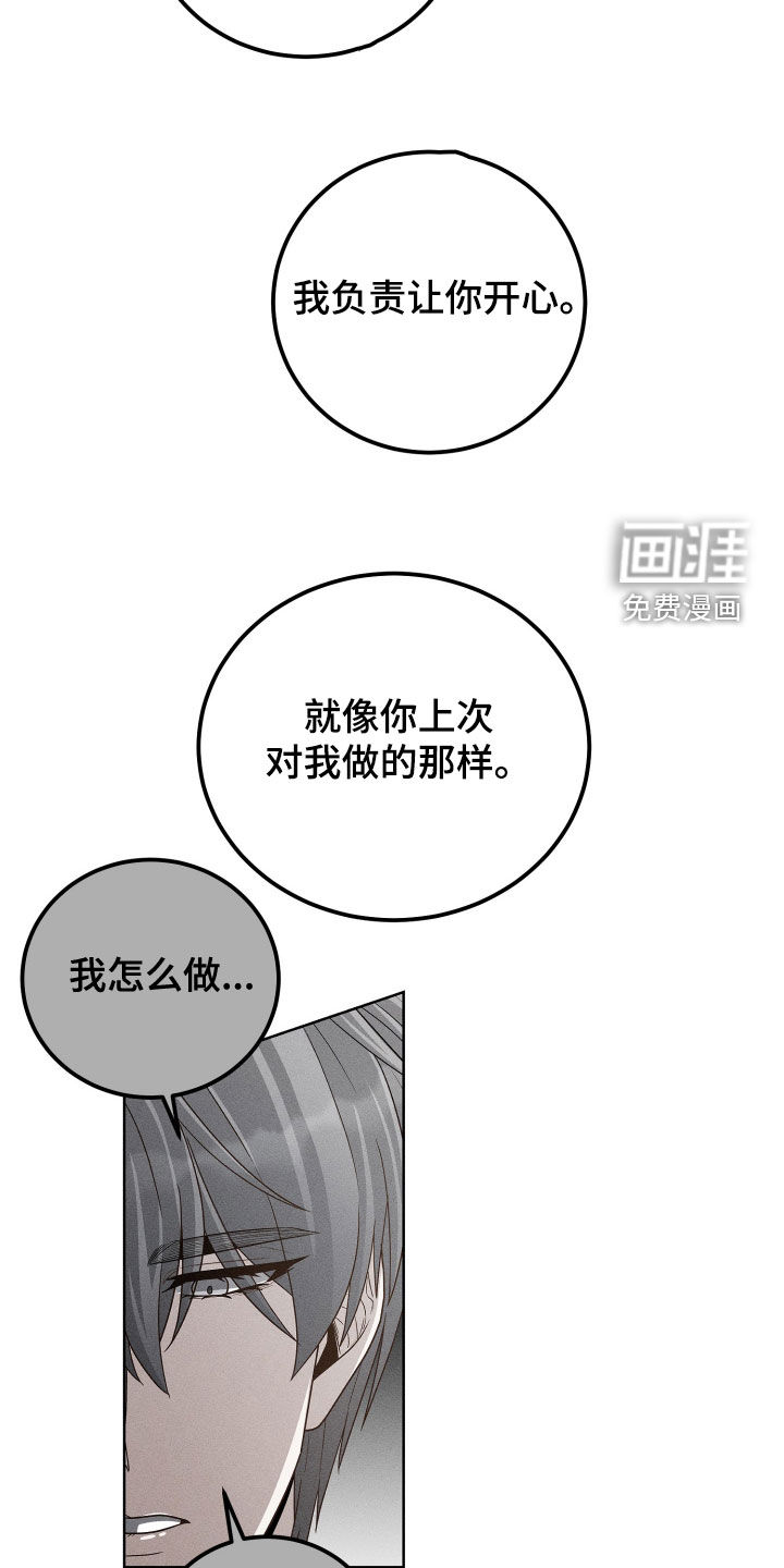 第27话22