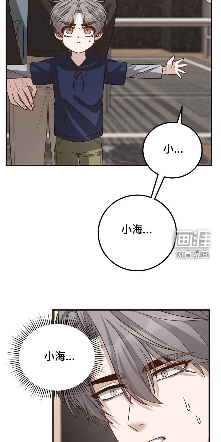 第27话3