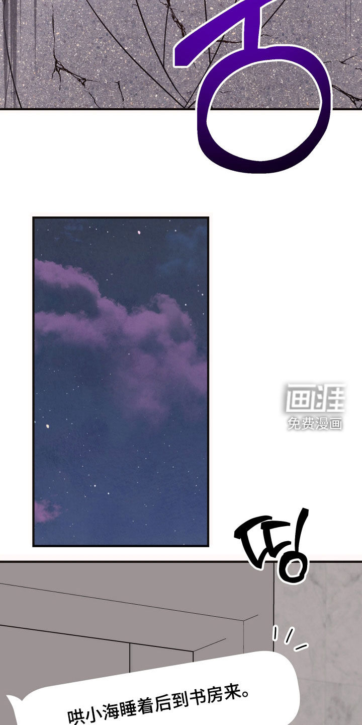 第27话6