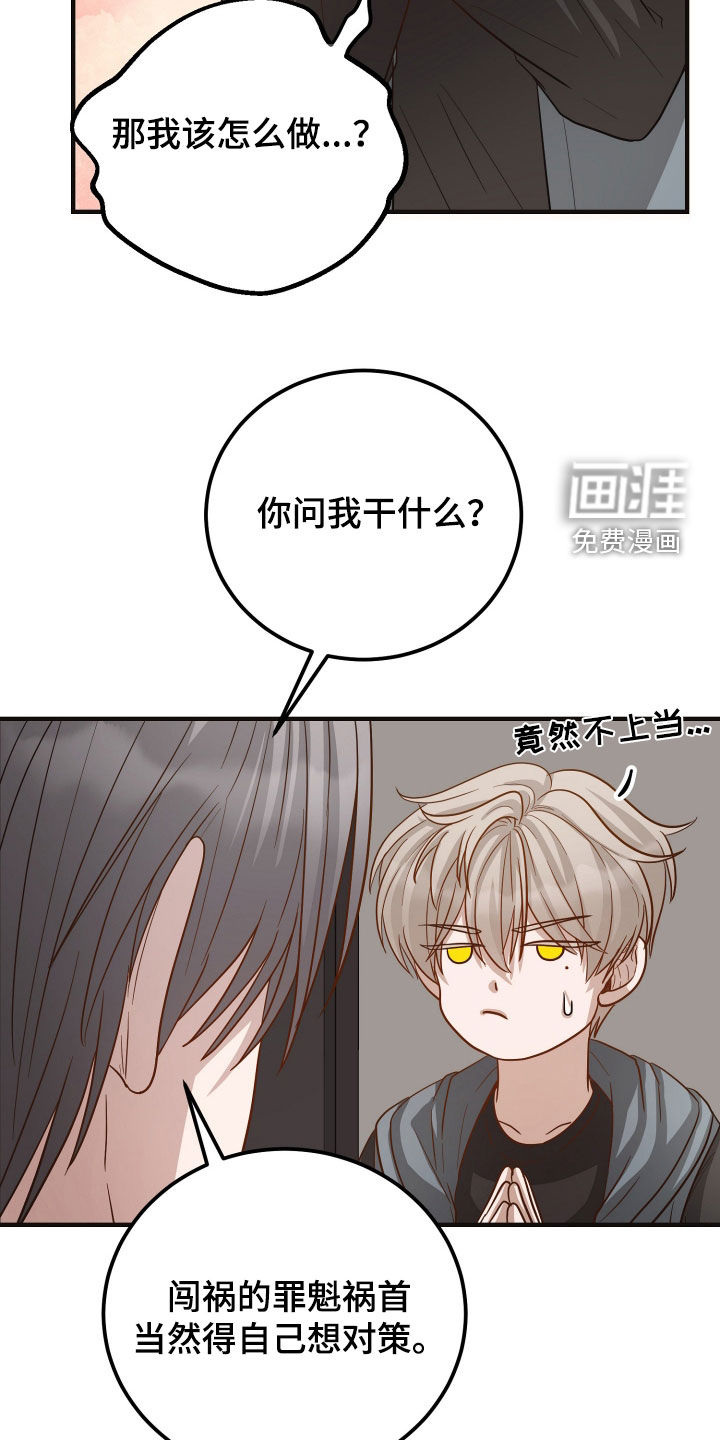 第27话17