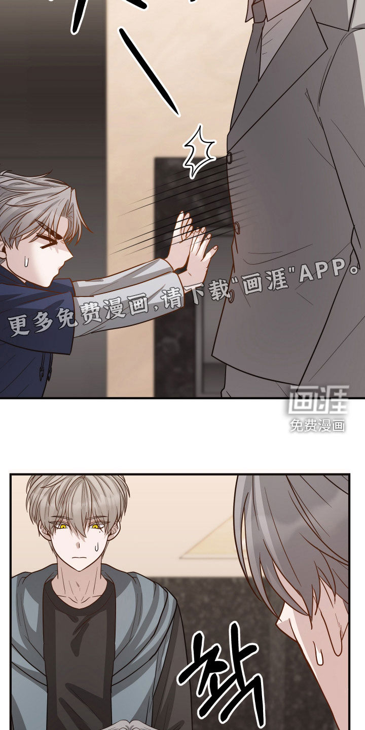 第27话2