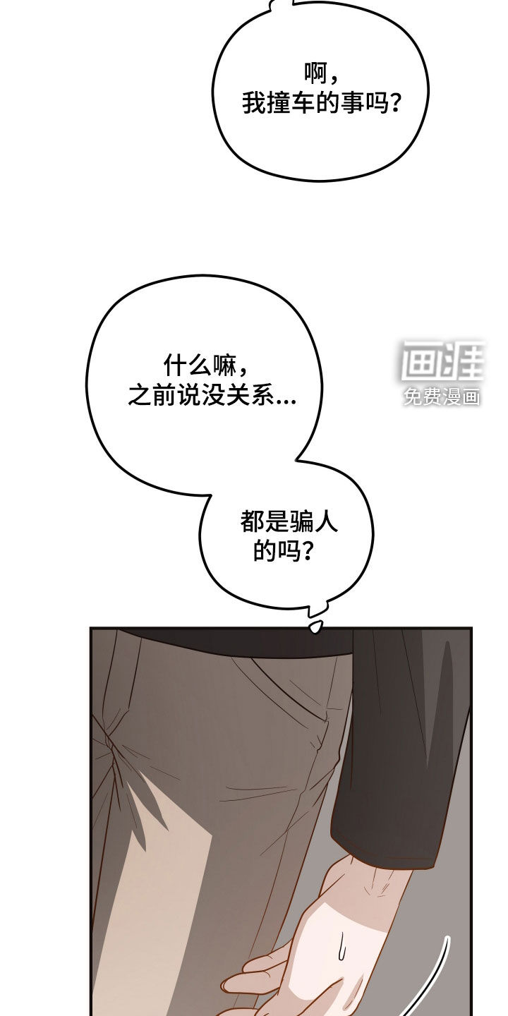 第27话15