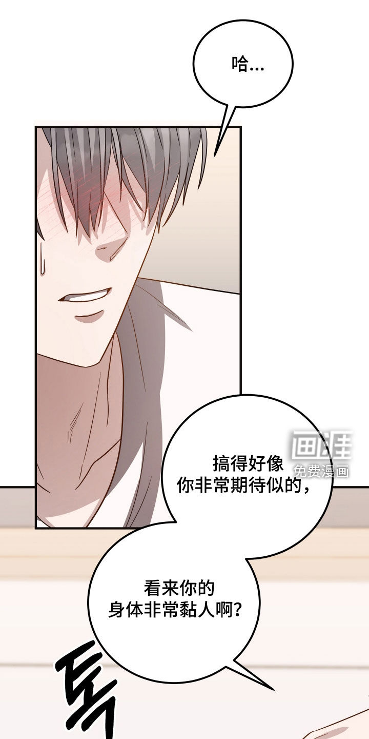 第27话27