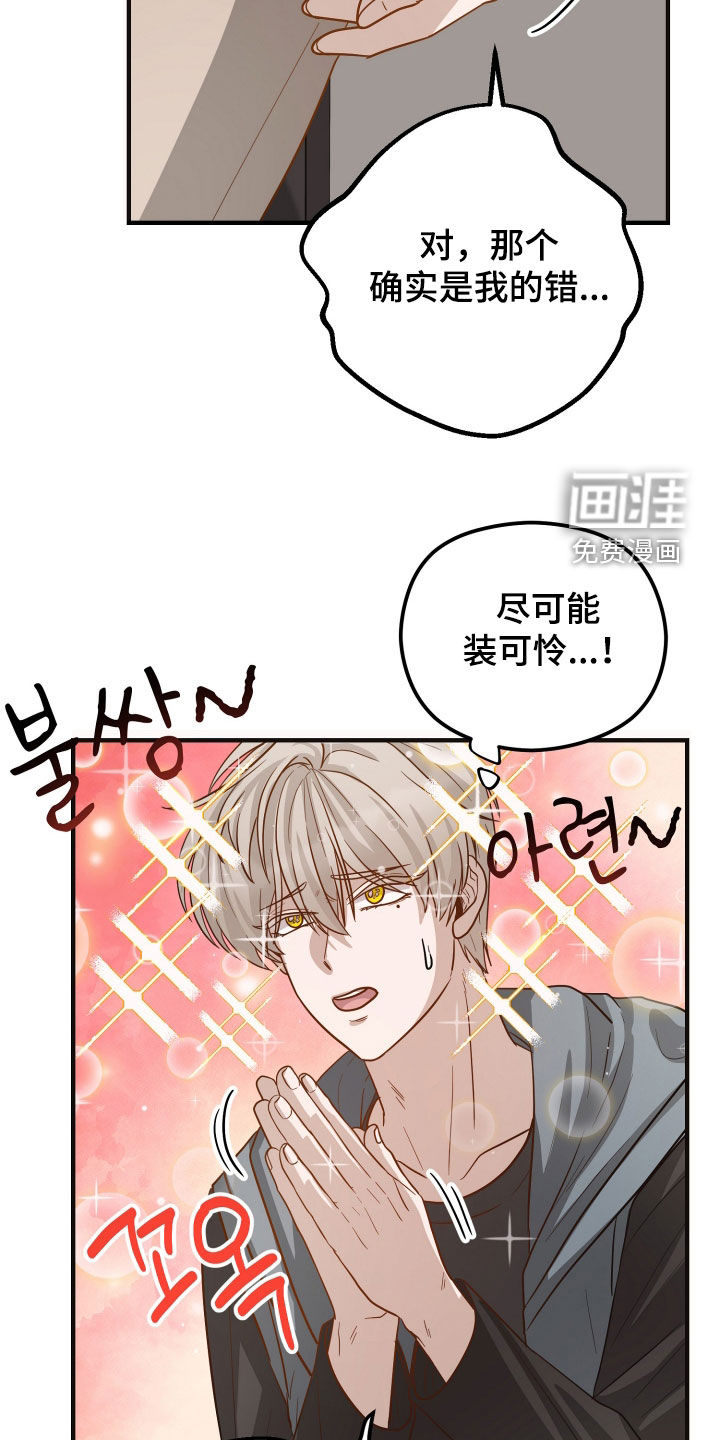 第27话16