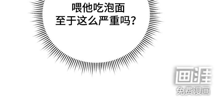 第26话36