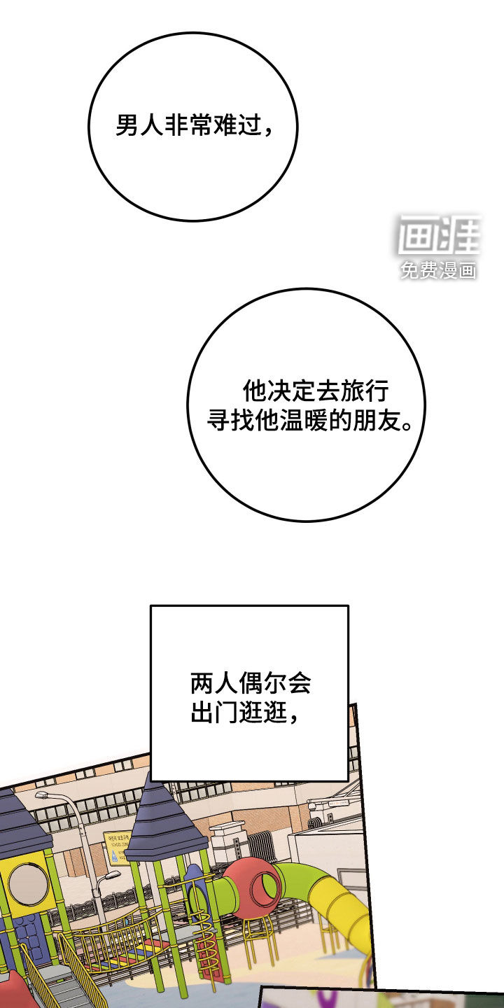 第26话21