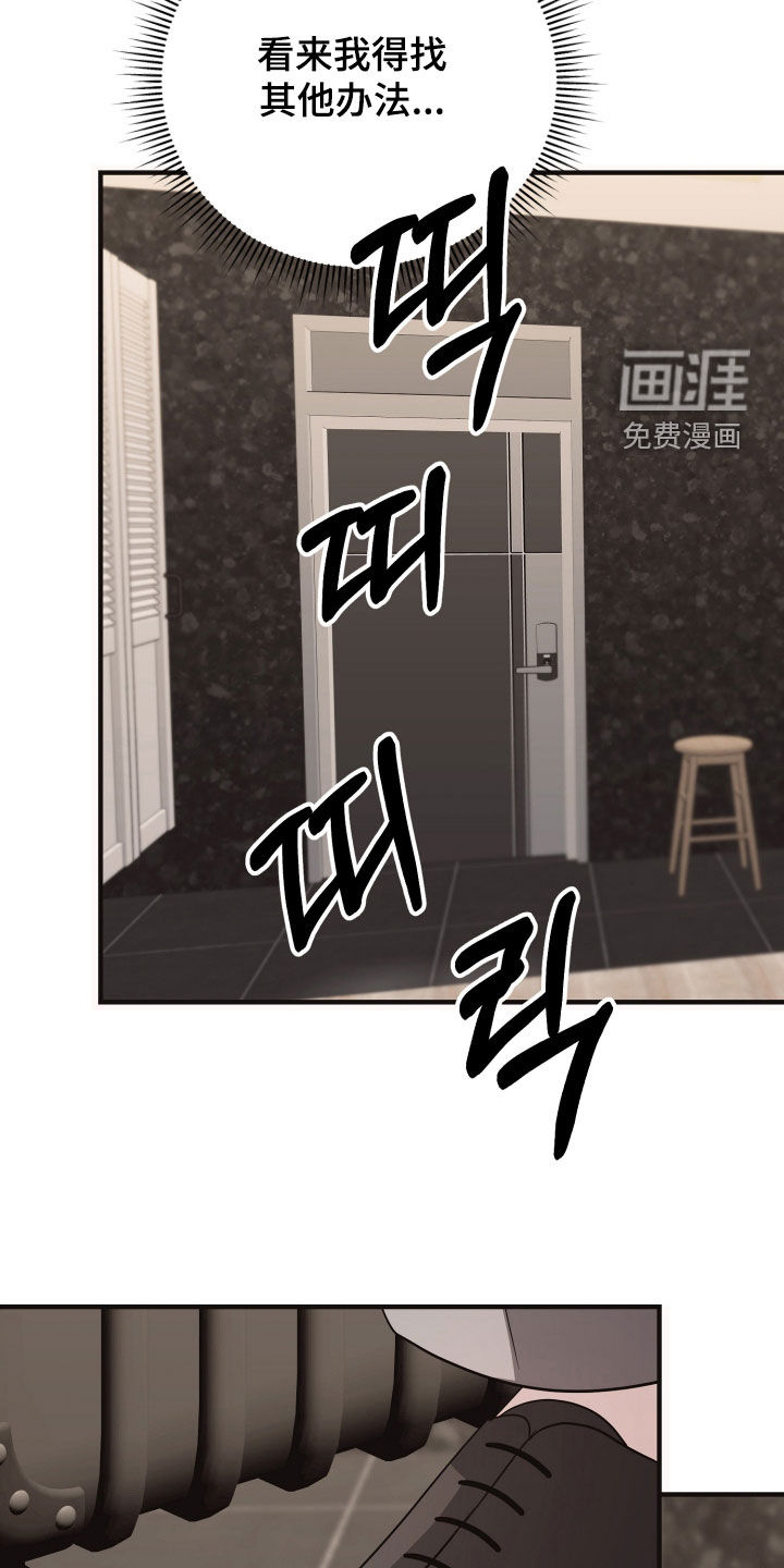 第26话28