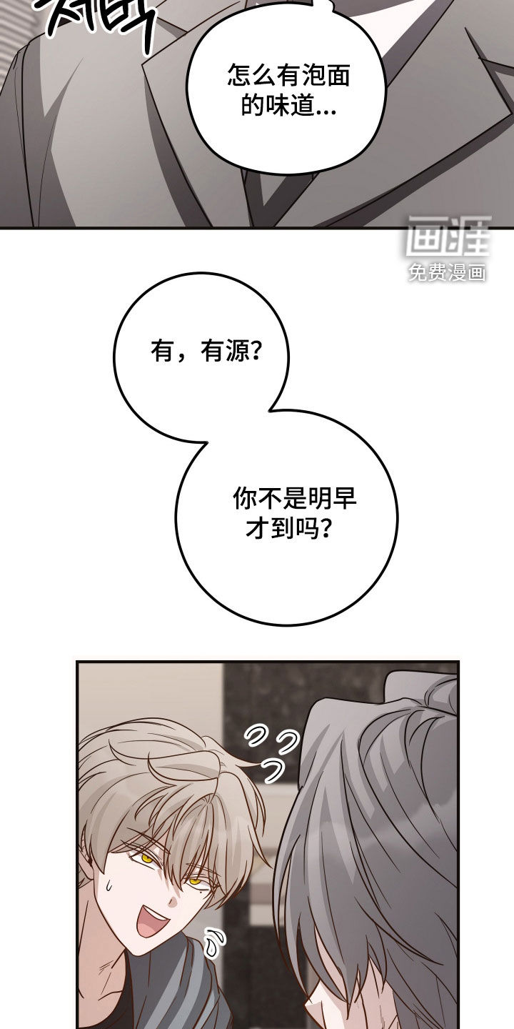 第26话31