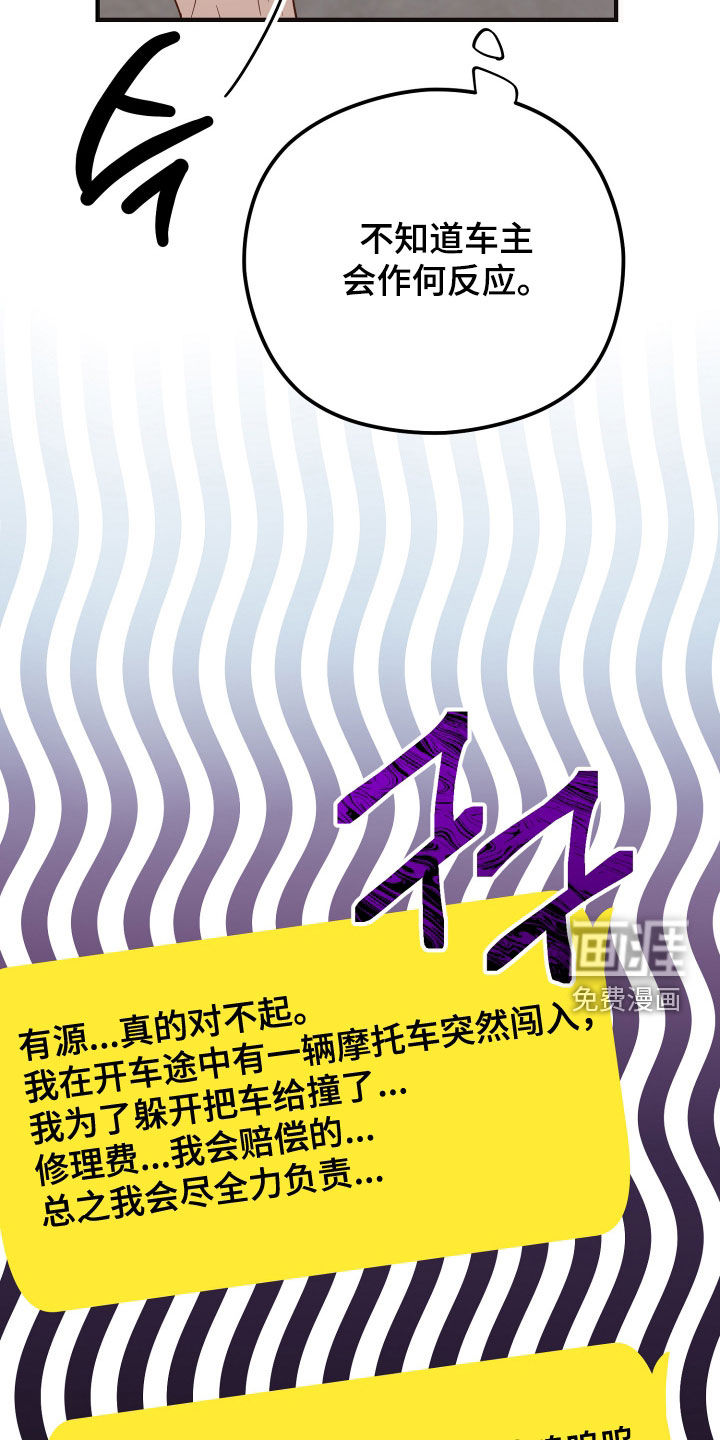 第26话3