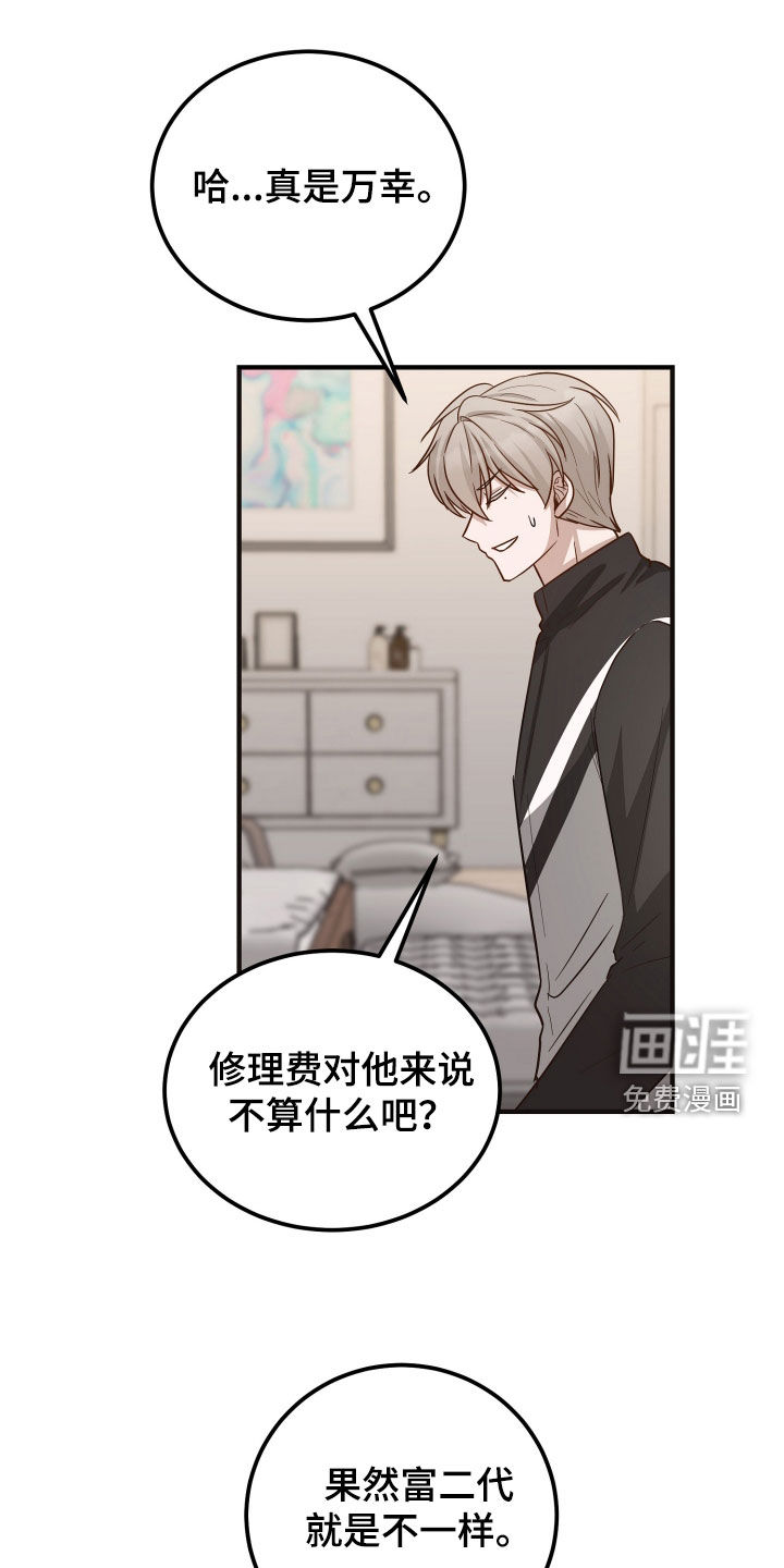 第26话14