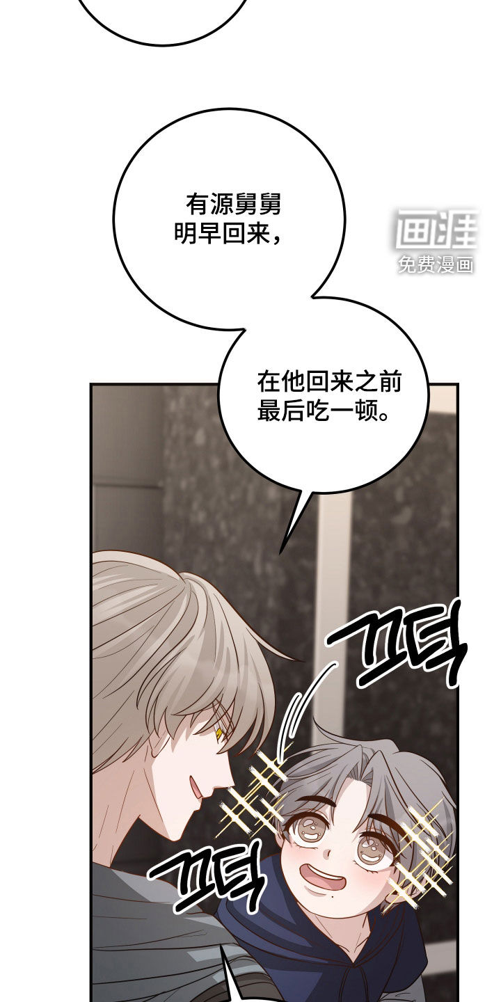 第26话24