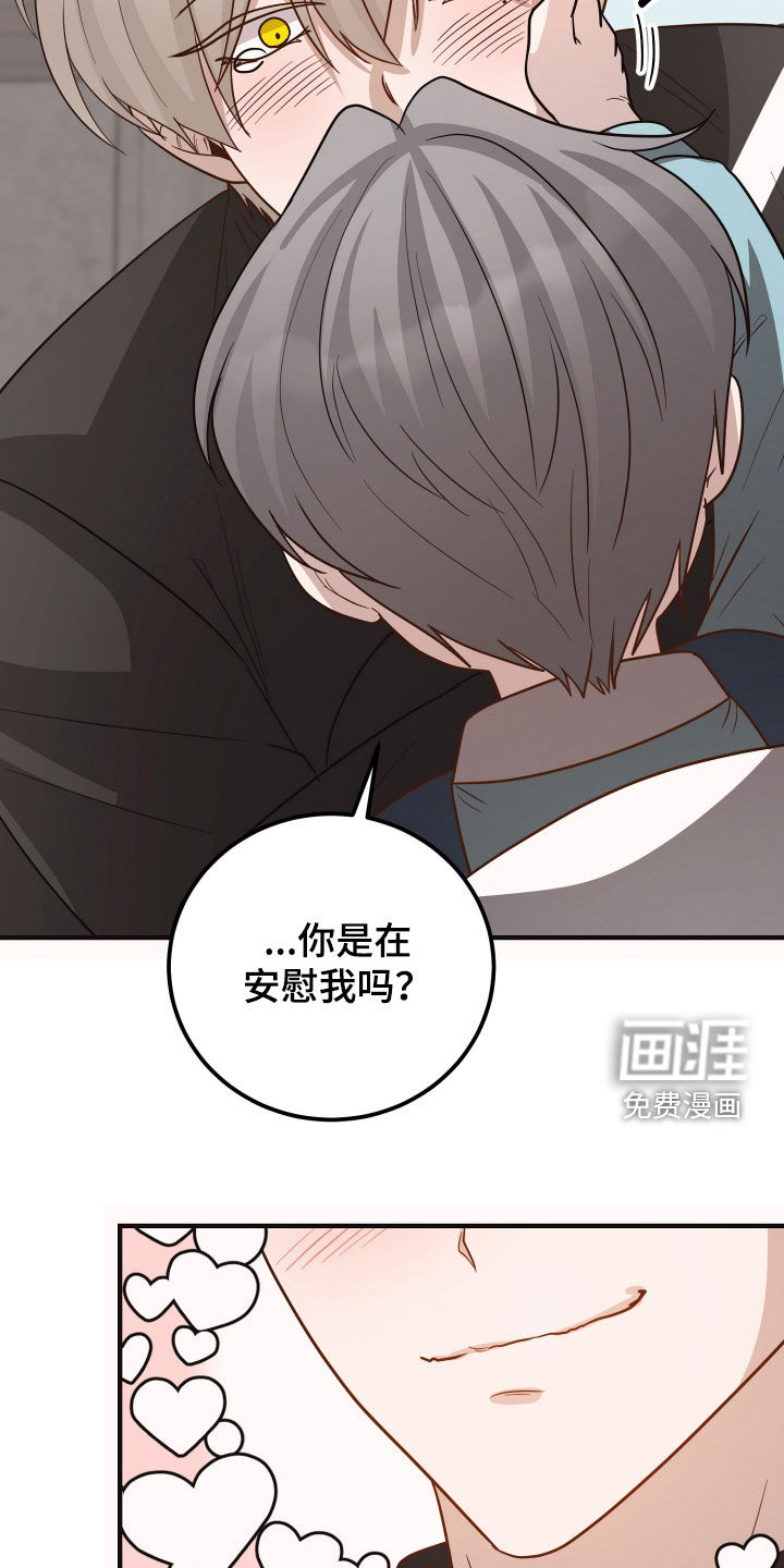 第26话8