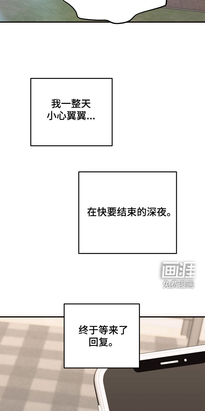 第26话11