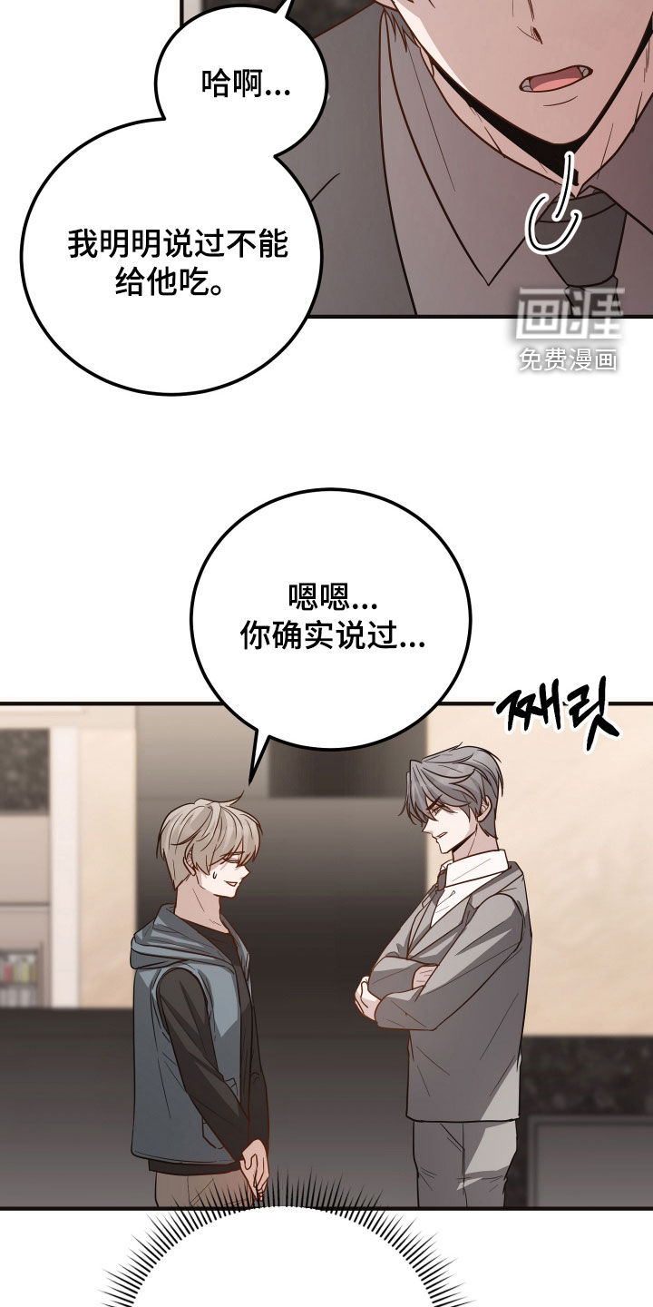 第26话35