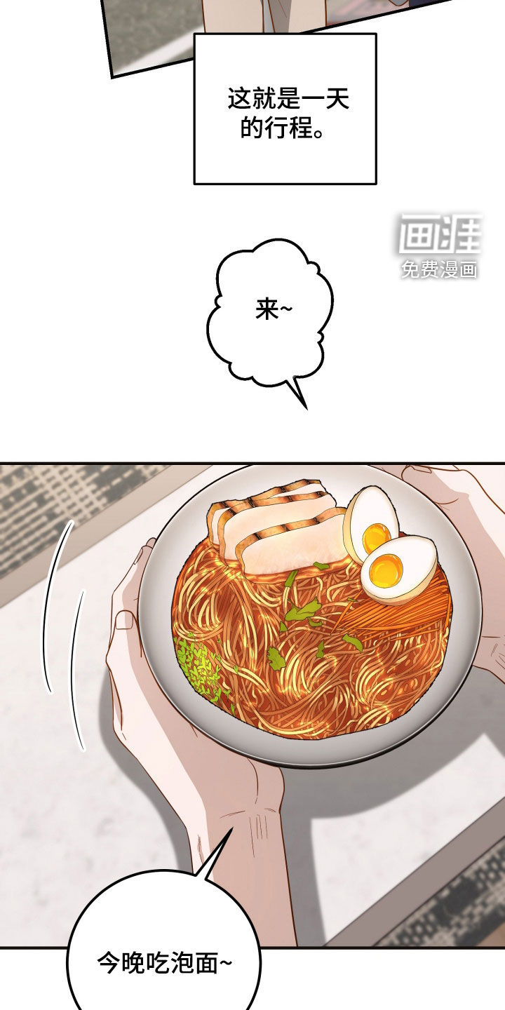 第26话23