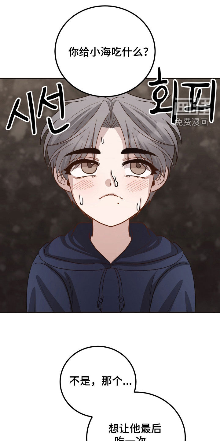 第26话33