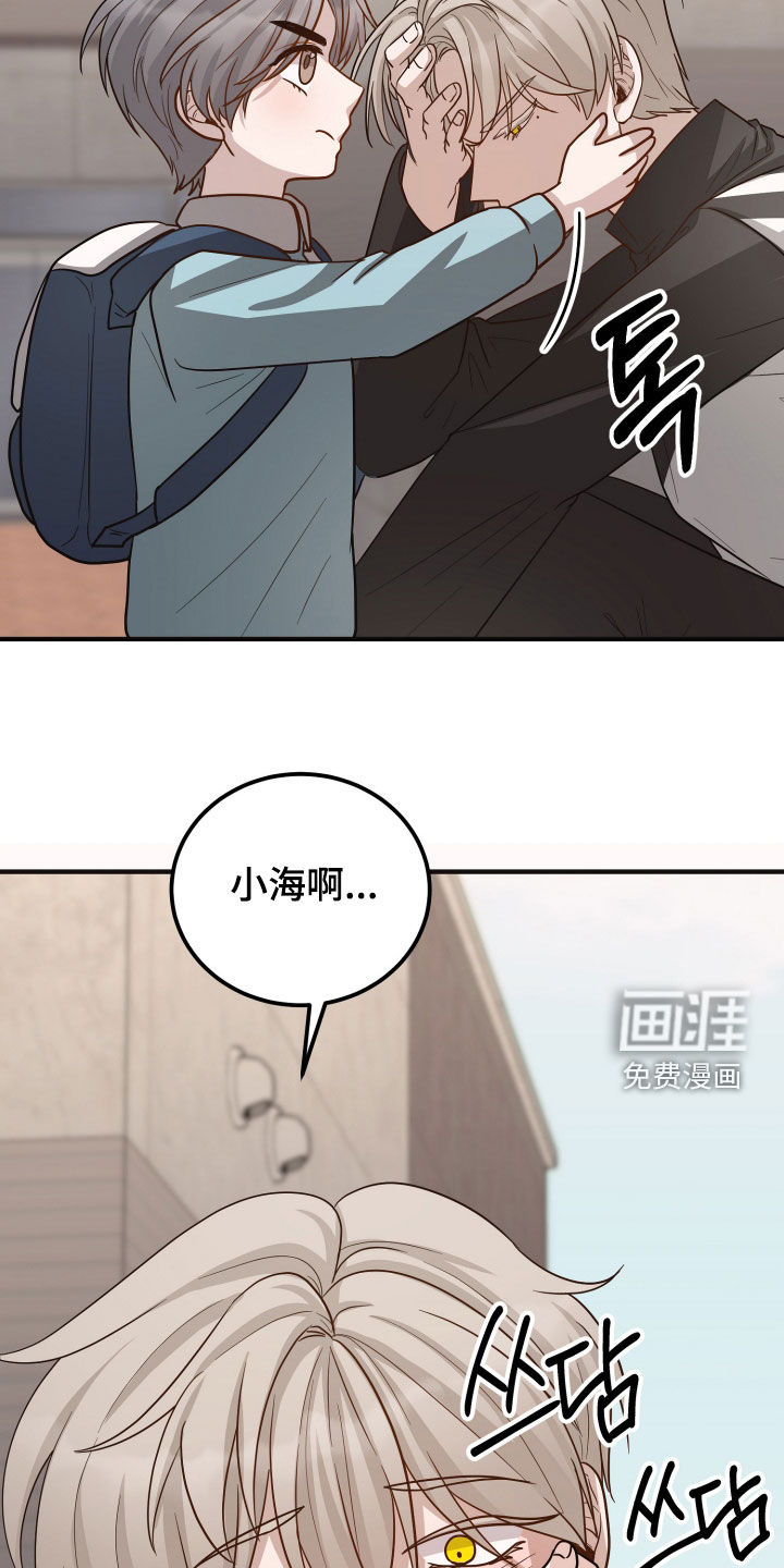 第26话7
