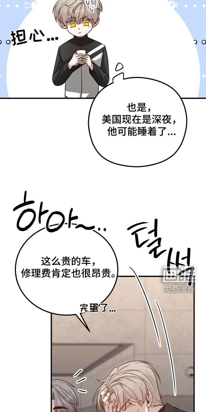 第26话5