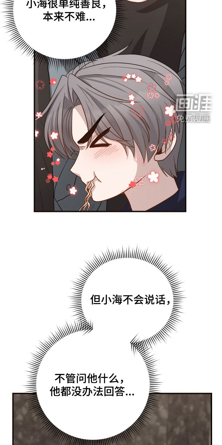 第26话26