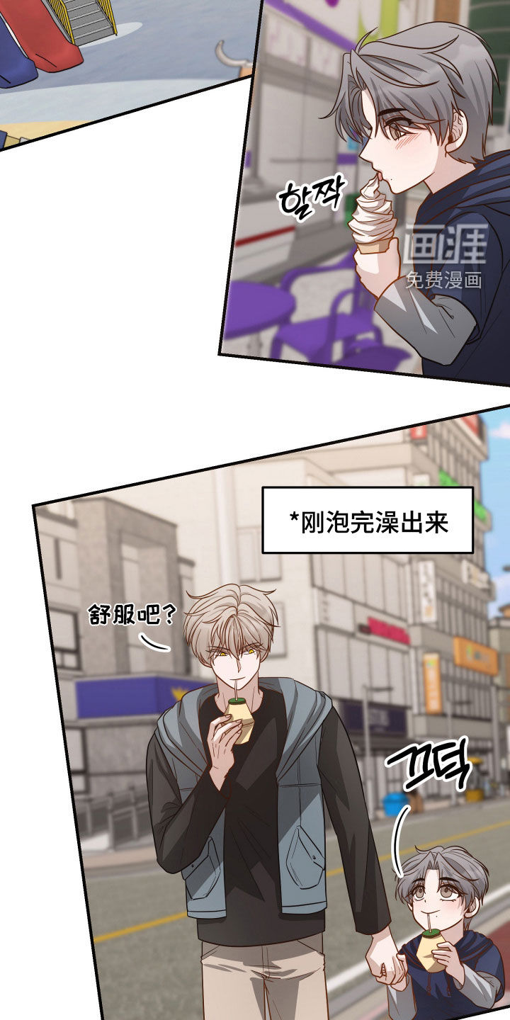 第26话22