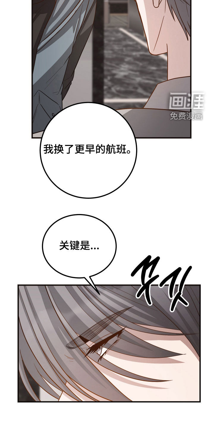 第26话32