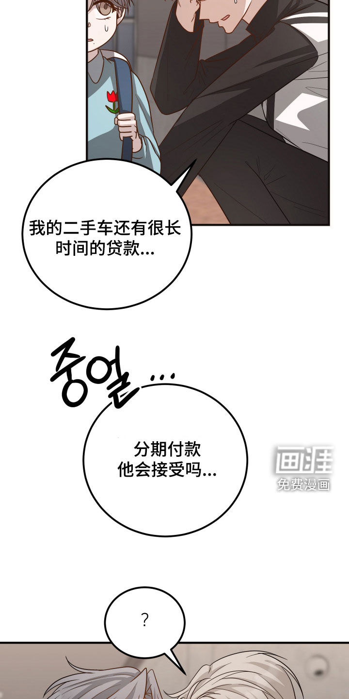 第26话6