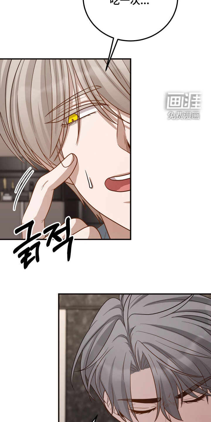 第26话34