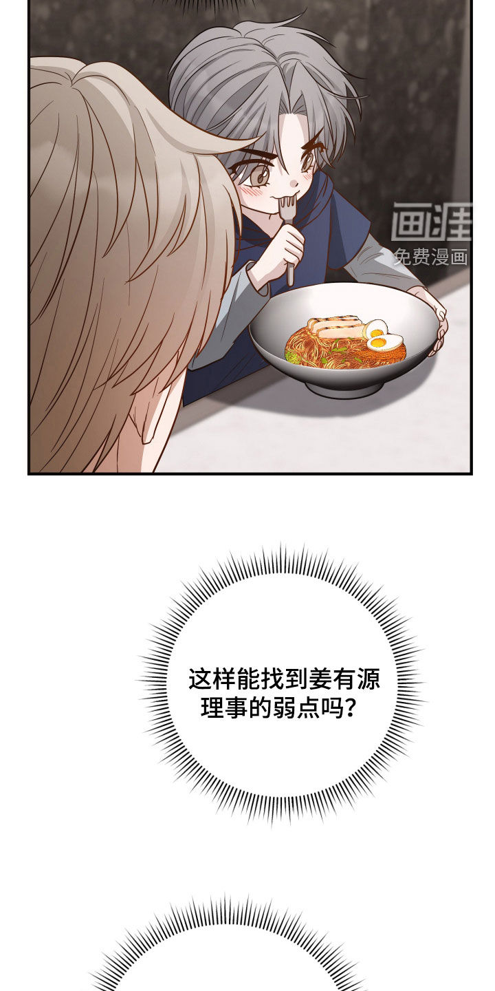 第26话27